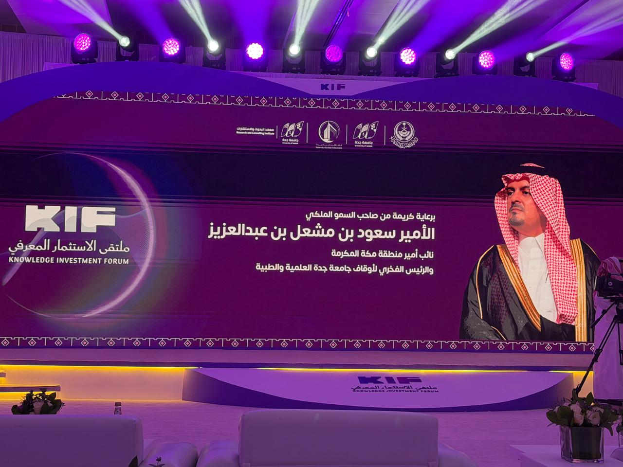 صورة الزيارة